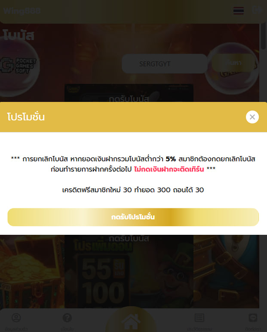 oxygenv8's tweet photo. รอบใหม่ แจก 30 สมาชิกใหม่ 💸
❗️ด่วนๆๆเด้อ 🔥🔥🔥
💵 ทำ 300 ถอน 30

𝐂𝐨𝐝𝐞   SERGTGYT
https://t.co/X0KGkkUi58

#เครดิตฟรี #เครดิตฟรี30 https://t.co/MGIxW6R3GC