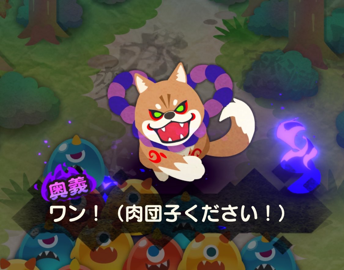 toukenkouryaku's tweet photo. ぱずぎりの敵さんの技名が面白くて笑う https://t.co/WvXTlrFYQ4