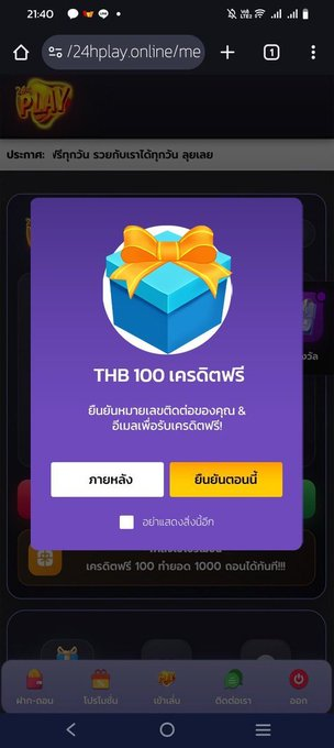 oxygenv8's tweet photo. 🎃มีทุนฟรีมาแจกรับฟรี 100฿
✅รับเองได้🎁

🎁CODE : Je18GazGiL
🔺(ทำยอด 1000 ถอนได้เลยทันที)🔻

ยืนยันโค้ด 🌐: https://t.co/PTc9w3mt9x https://t.co/iFy6atAQH2