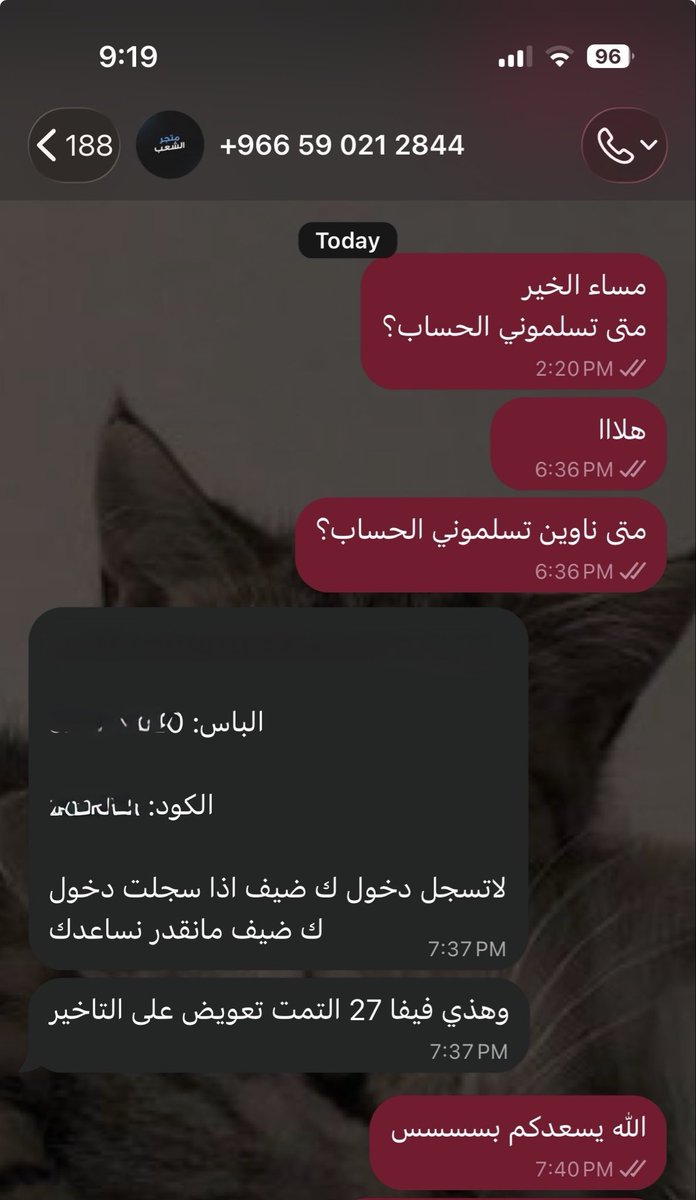 ORR200's tweet photo. @ll11lj @itti9n والله متجر الشعب لاتتعداه @sh3bstore 
عن تجربة مايخذلونك وسلموني الحساب خلال أقل من ٢٤ ساعة مع تعويض😂🤍 https://t.co/VB4McAZYO1