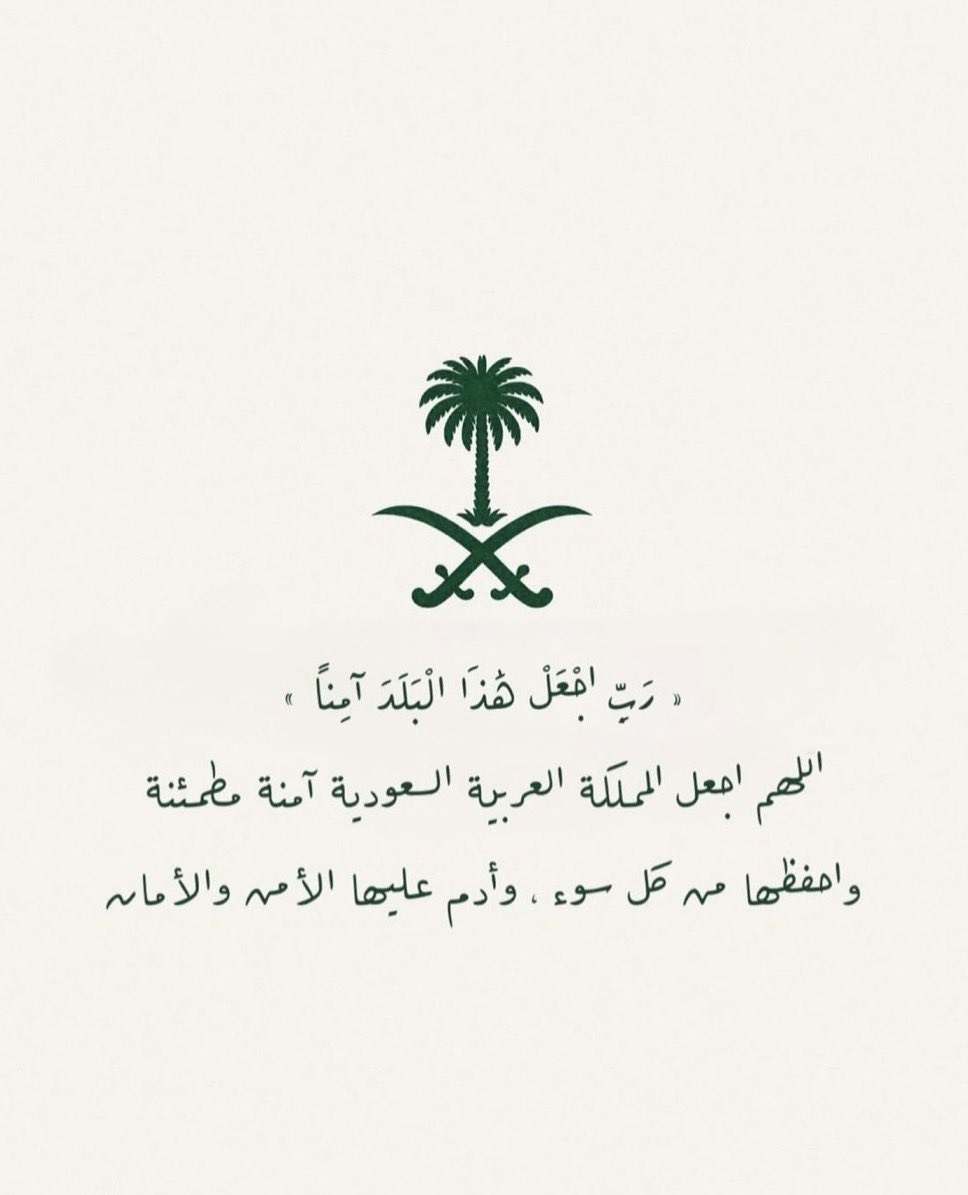 5fiff's tweet photo. #اليوم_الوطني_٩٦ https://t.co/ew0fdjg7ac