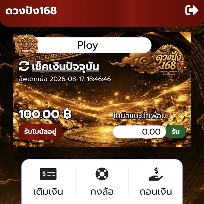 oxygenv8's tweet photo. 🎁 ฟรี 100 สำหรับสมาชิกใหม่

🎟️ ใส่โค้ดนี้ตอนสมัคร 👇
DOUNGPUNG-168-FREE100

🔗✨ สมัครได้ที่
https://t.co/NxW5BrS5BC

#เครดิตฟรี #เครดิตฟรีสมาชิกใหม่ https://t.co/yDd4AaZHoL
