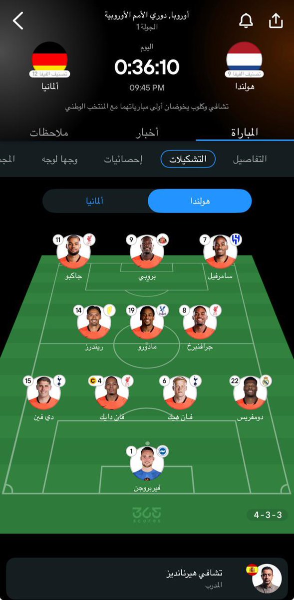 fahdalruqi's tweet photo. سامرفيل مع منتخب بلاده هولندا يشارك في الجناح الأيمن كما كان في كأس العالم 

هو يجيد اللعب في الجناحين وخلف المهاجم https://t.co/4HtQlGrOr9