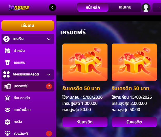 oxygenv8's tweet photo. เครดิตฟรี 50 เก่า/ใหม่ ฝากรีวิวนำเด๊อ

J6SI0R93XWSMJOLW

https://t.co/YKXlcOxblr

#เครดิตฟรี #เครดิตฟรีล่าสุด https://t.co/bBzVCXnnA9