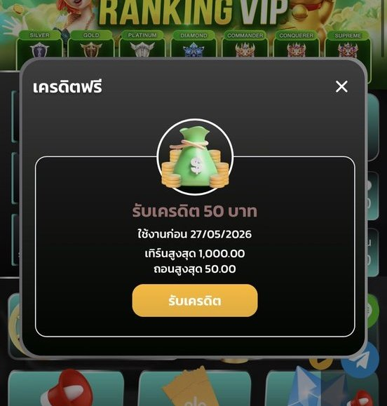 oxygenv8's tweet photo. สมาชิกใหม่ ฟรี 50
กดรับหน้าเว็บ

🔸โค้ดฟรี 100 สมาชิกเก่า
🔸Code : FPLM-QH1E-DNNB

https://t.co/btf32f3Phe
📍สมัครกรอกโค้ดรับได้เลย
#เครดิตฟรีล่าสุด #เครดิตฟรี #เครดิตฟรีไม่ต้องฝากไม่ต้องแชร์ #เครดิตฟรีกดรับเองหน้าเว็บ #เครดิตฟรี50 https://t.co/nfwirKPktk