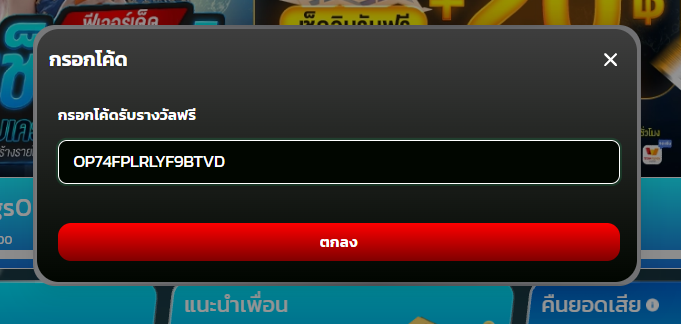 MFox_tk9's tweet photo. tgs888v9 คูปองโค้ดฟรี50 (1000สิทธิ์)

ขอคนละ1 ♻ รี พร้อมคอมเม้น #แจกจริง

โค้ดOP74FPLRLYF9BTVD

ไม่พบโค้ตหรือคูปอง = เต็มหมดด

https://t.co/MtYh4pewkV https://t.co/iEwyxFmzO8