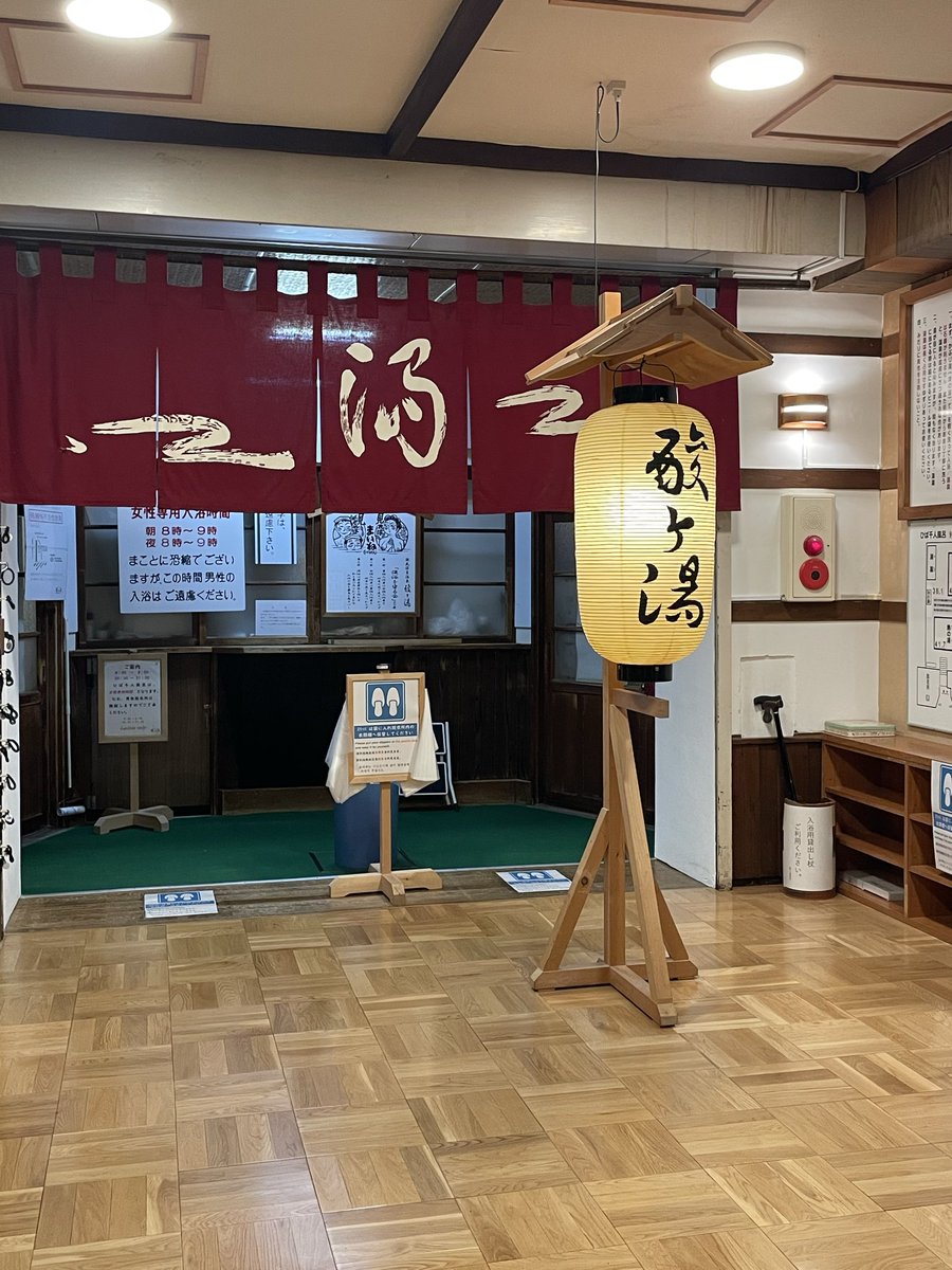 sato_aska_'s tweet photo. 酸ヶ湯温泉に湯治プランで泊まりました♪よかった〜
9月はゆったり楽しんでます♪青森市内から１時間くらいかな？市内から無料バス出てます🚍 https://t.co/MUGPRALCLP