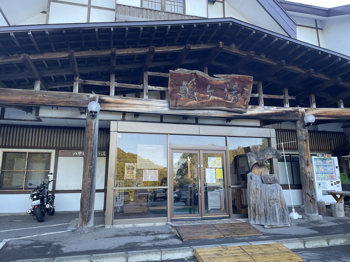 sato_aska_'s tweet photo. 酸ヶ湯温泉に湯治プランで泊まりました♪よかった〜
9月はゆったり楽しんでます♪青森市内から１時間くらいかな？市内から無料バス出てます🚍 https://t.co/MUGPRALCLP