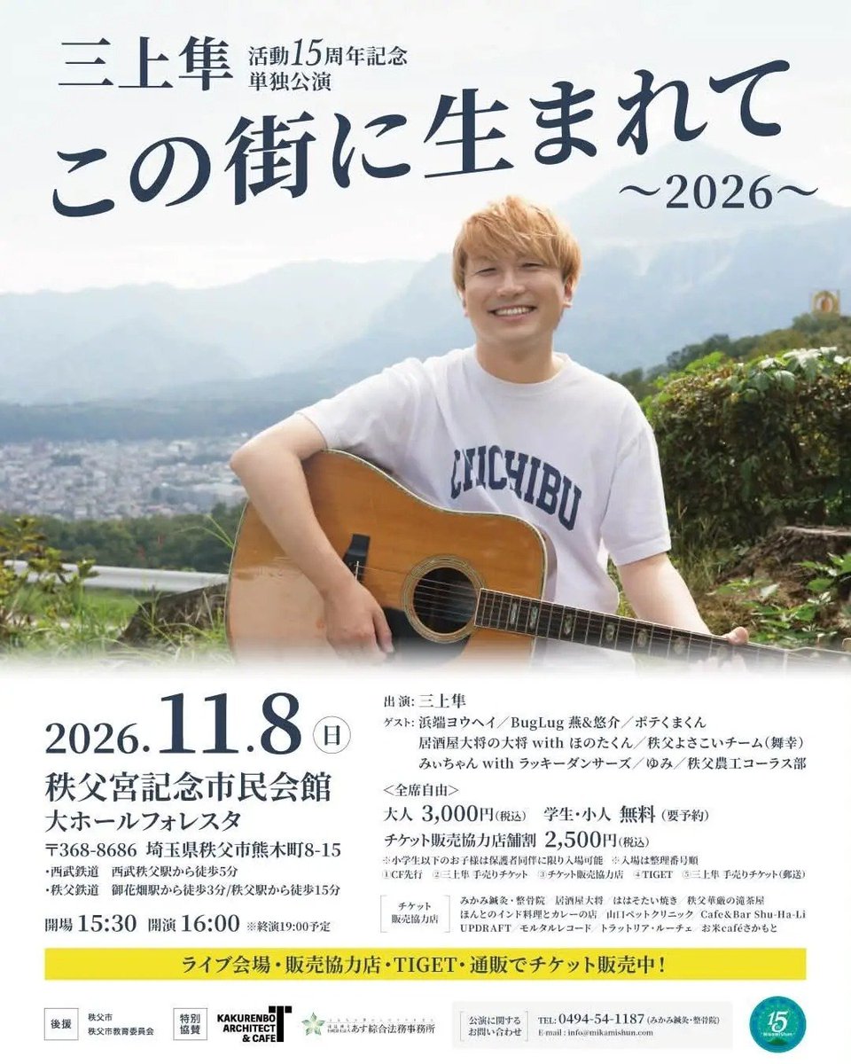 iGJEXldkmV3bpsM's tweet photo. #秩父
#秩父農工科学
#秩父農工
#三上隼
#ポテくまくん https://t.co/uQayIyVL0u