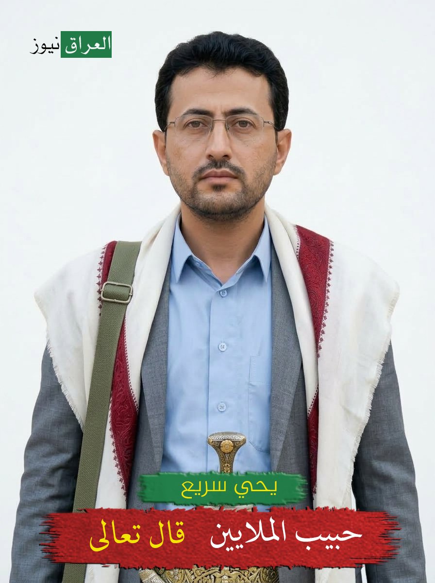 ddmmaguer's tweet photo. العميــــــــــــــــــــد: يحي ســـــــــــــــــــريع يحفظه الله 
قاهر المنــــــــــــــــــــــاافقـــــــ.ـــــين. https://t.co/wgS8YKUJ5Z