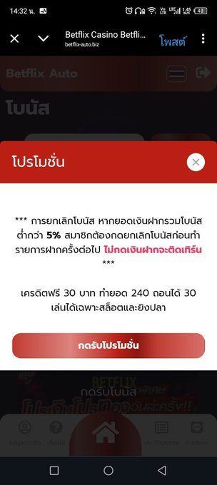 oxygenv8's tweet photo. เครดิตฟรี 30

สมาชิกใหม่
Code :BETFLIXAUTOGRMCNFV9
:https://t.co/5qPsJYZorQ

#เครดิตฟรี #เครดิตฟรีล่าสุด https://t.co/9IQPT1akip