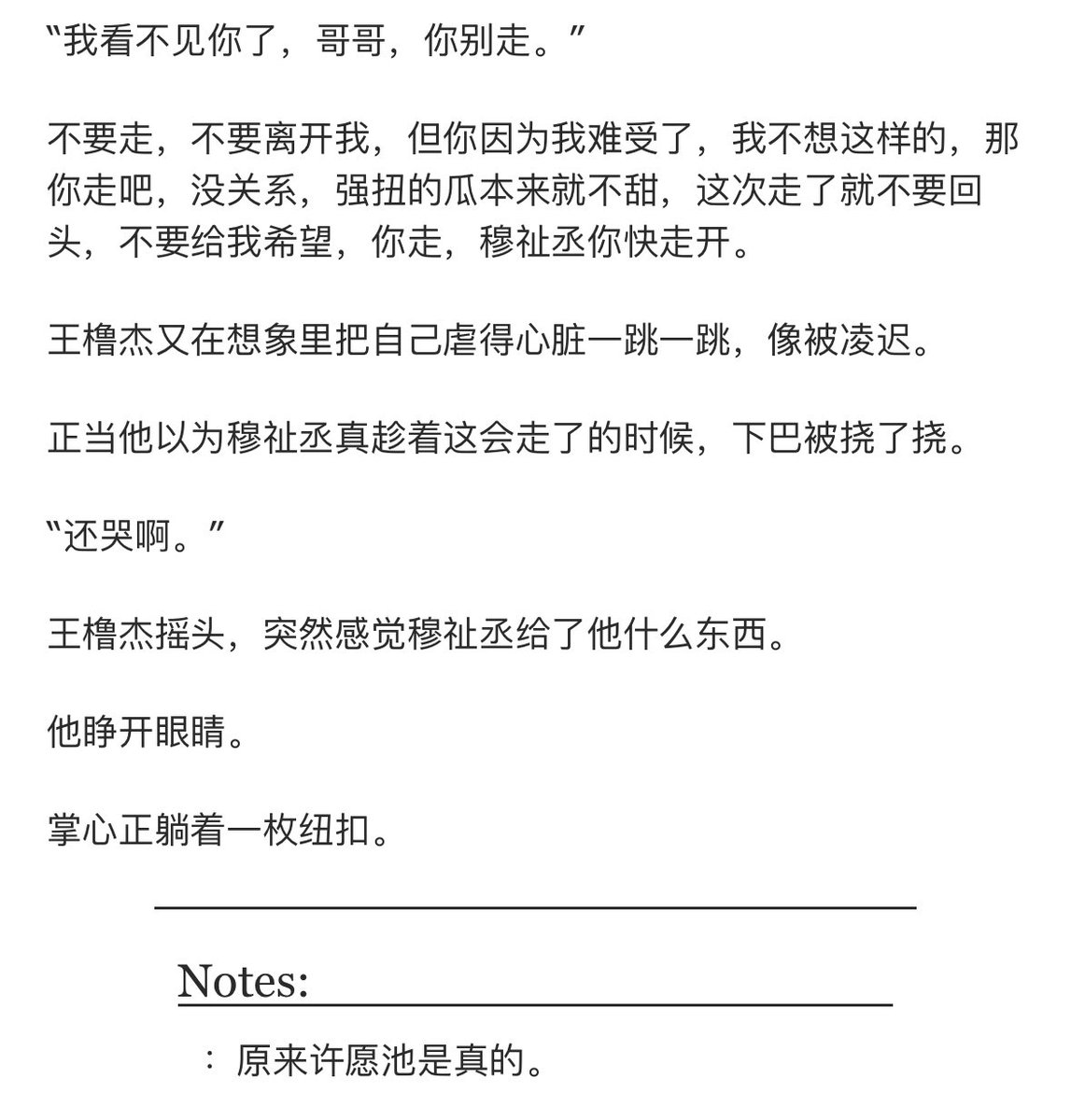 Yuwan427046's tweet photo. 啊啊啊啊啊啊啊啊啊啊啊呀呀呀！ https://t.co/A0zeSaH5GL