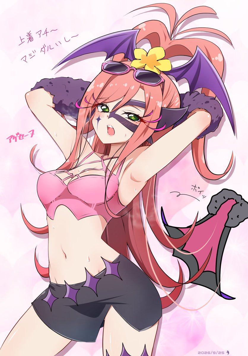 konoaku_esetsu's tweet photo. 名探偵プリキュア！より
怪盗団ファントムのアゲセーヌ描いたっしょ！

pixivにしか載せれん差分はまた後日😍 https://t.co/6hEpo2WAUn