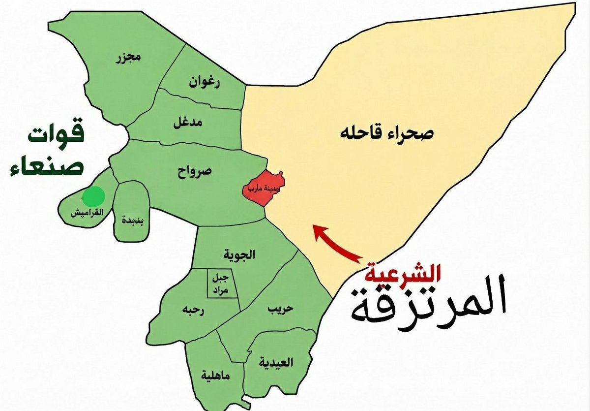 alaalahd4's tweet photo. انت يمني اصيل شمالي او جنوبي 

هل تؤيد القيادة في صنعاء والقوات المسلحة اليمنية 
بتحرير وتطهير ماتبقى من مدينة مارب من دنس 
مرتزقه النظام السعودي   ..!!؟ 

نعم 
ام 
لا 

الكل يشارك 

لم يتبقى سوى النقطة الحمراء الموضحة 👇🏻 https://t.co/M6ph1aFUv2
