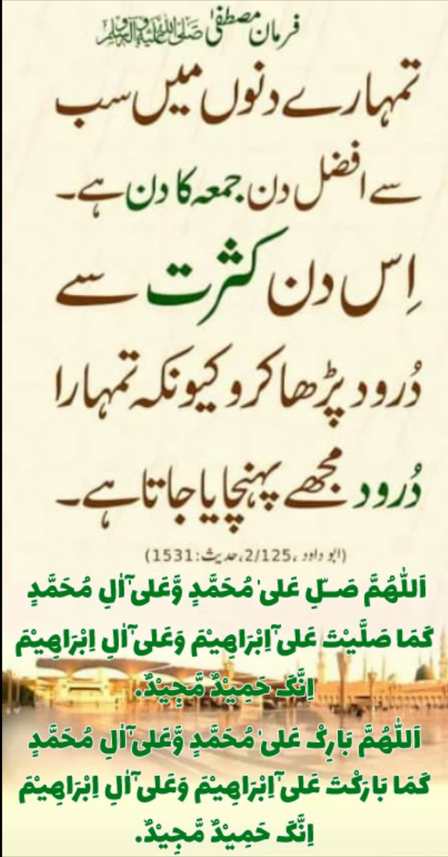 IrfanRaamay's tweet photo. ﷽
 السلام عليكم ورحمة الله وبركاتہ

#Daily Farman:- 24 Sep, 2026
 
سورہ مائدہ:- 44 گمراہ یہود:5 تورات مقدس کتاب اللہ۔ انبیاء، اولین مشائخ و علماء یہود

جامع ترین، جس قدر ھو سکے غور و عملِ خالص (مشروع، جائز، اتباعِ نبویﷺ) فرمائیے۔
 
اللہم صل وسلم وبارک علی نبینا محمد۔ https://t.co/RVeGlzDIf1