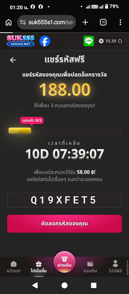 yongzer59's tweet photo. ขอ3คน #suk555
Q19XFET5 https://t.co/eaTfBhg4yu