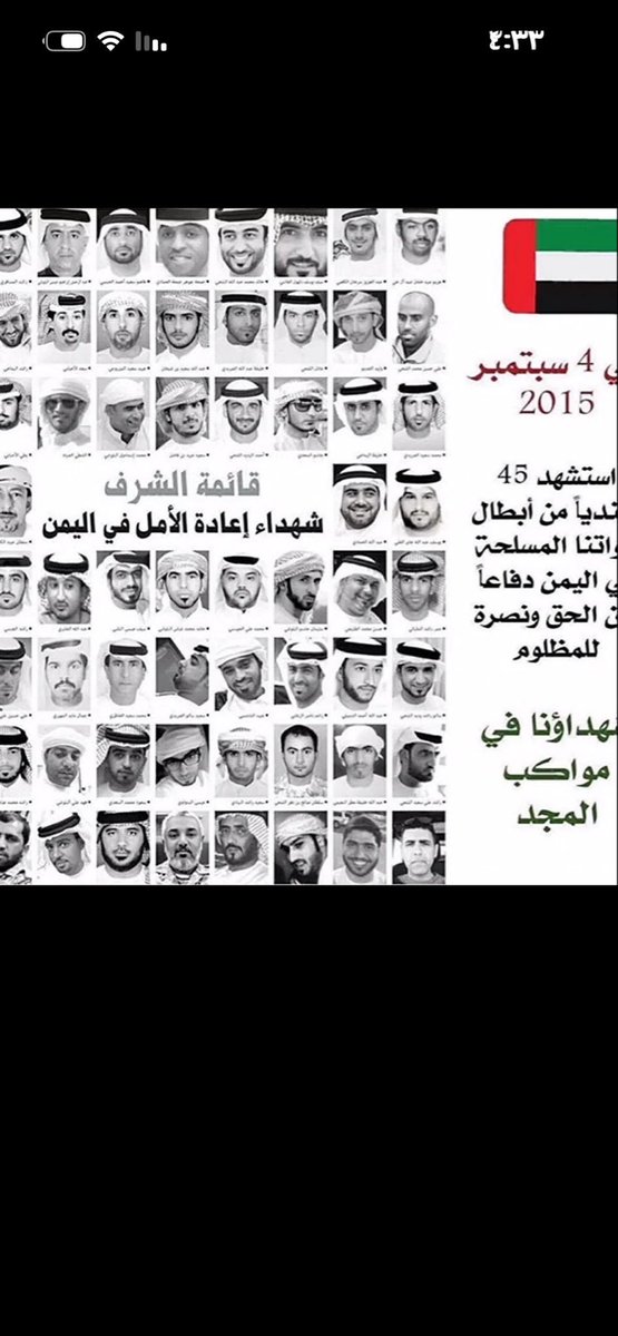 Agjsq4's tweet photo. @75Taiq @CrazyMax__ بعدين الحين ايران تحتل أراضي وجزر اماراتية يعني تحتل شرفكم وعرضكم وما تقدرون تسوون شي 😂 تقصد الحوثي اللي دعس وذبح 50 جندي حماراتي هندي كلهم فطسوا دفعة وحدة 👇🏻😂وقصف بوظبي وبعدها الإمارات هربت من اليمن في 2019 👇🏻😂 ولا تقصد السعودية اللي دعست الإمارات وعلمتها حجمها التافه 👇🏻😂 https://t.co/8E9JzAKDQd