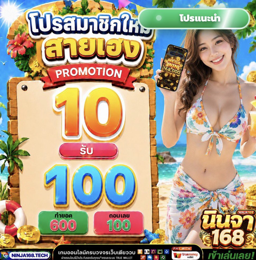 Vanessa62336879's tweet photo. #นินจา168 เครดิตฟรี50 👑

รีอ้างอิง 119♻️❤️

ทางรำ👉 https://t.co/0Tq9oI1CAU… https://t.co/Ibptdq61XM