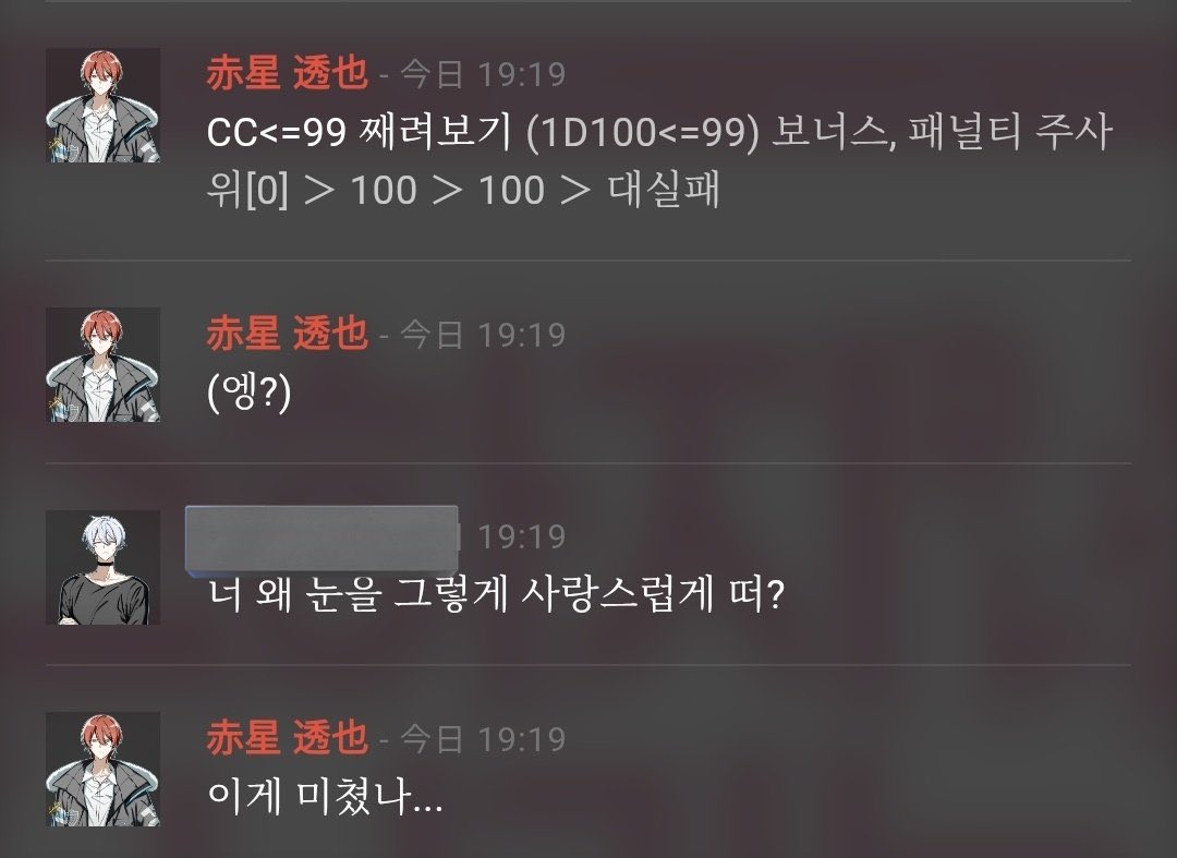 ianharuesaone's tweet photo. #추석맞이겹친소

나를 모르느냐 
2만 호2그림

흔적남기시면 알위무 https://t.co/LcCmXZnY4V