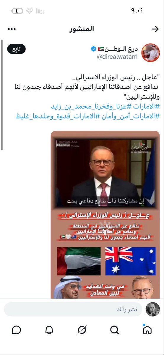 Agjsq4's tweet photo. @Feeling_feel1 @CrazyMax__ @75Taiq والا تقصد ايران اللي تحتل شرف وعرض وجزر وأراضي الإمارات وقصفت الإمارات ودمرتها وكفخت محمد بن زايد مركوب الرنج الأحمر وراح دفع لايران مليارات الدولارات عشان يوقفون يشقون مؤخرته يا هندي يا حماراتي 🇦🇪👇🏻😂 يا زريبة الدعارة وغسيل الاموال والمخدرات👇🏻😂 السعودية شقت الحمارات الهندية🇦🇪😂 https://t.co/oxXOpMSlNi