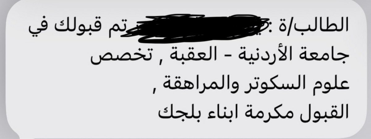 Liorasdgb's tweet photo. الحمدلله ❤️❤️ باركولي 🥹 https://t.co/9WrSr5C2Ra