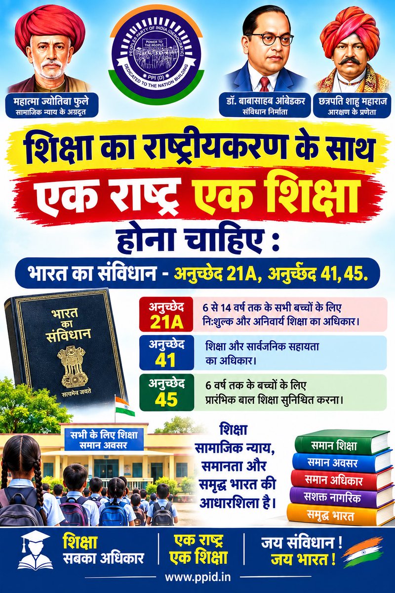 PratiharSurendr's tweet photo. 🇮🇳🌹
..जय संविधान ।, सर https://t.co/pbLGmmSaI2