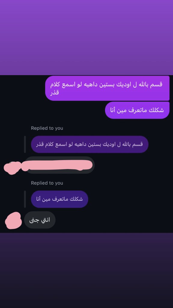 jaa_xa's tweet photo. منطقي الصراحه https://t.co/f3SZdjshVt