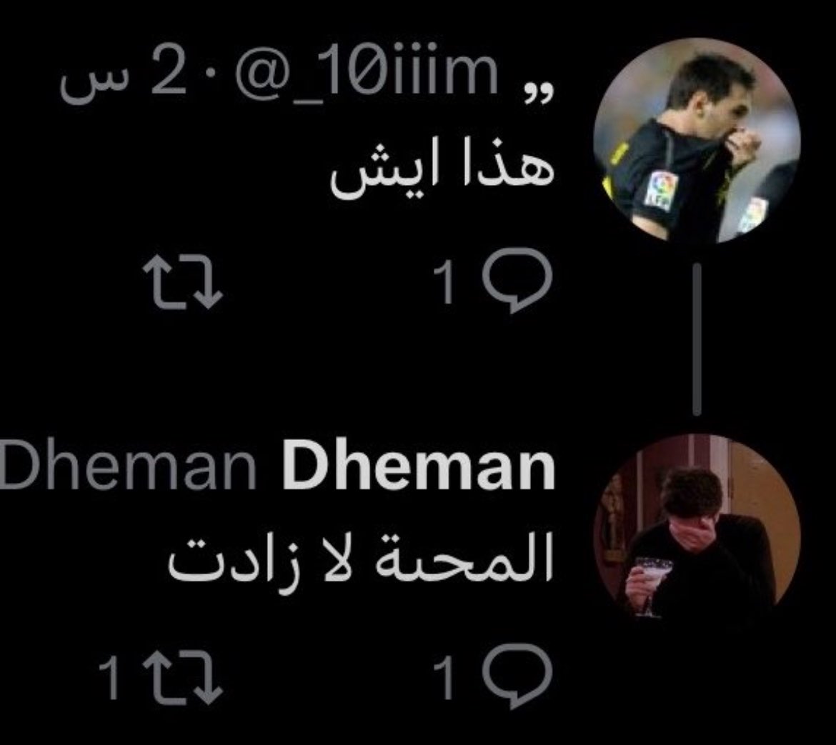 d7rrli's tweet photo. لو فيك ذرة رجوله كان عزيت نفسك وترفعت عن هذي الحركات لان الرجال الحقيقي ما يدور ورا بنات الناس ولا يقعد متكي ورا الشاشه زي العجوز تفتش ورا هذي وهذي ولا تسوي فيها رجال وانت مجرد ذكر استريح وخل عنك الهياط ترا ما تسوى هلله انت واشكالك اخر من يتكلم عن العرض والتربيه لانك باختصار ذكر https://t.co/eoR1lBnBGI