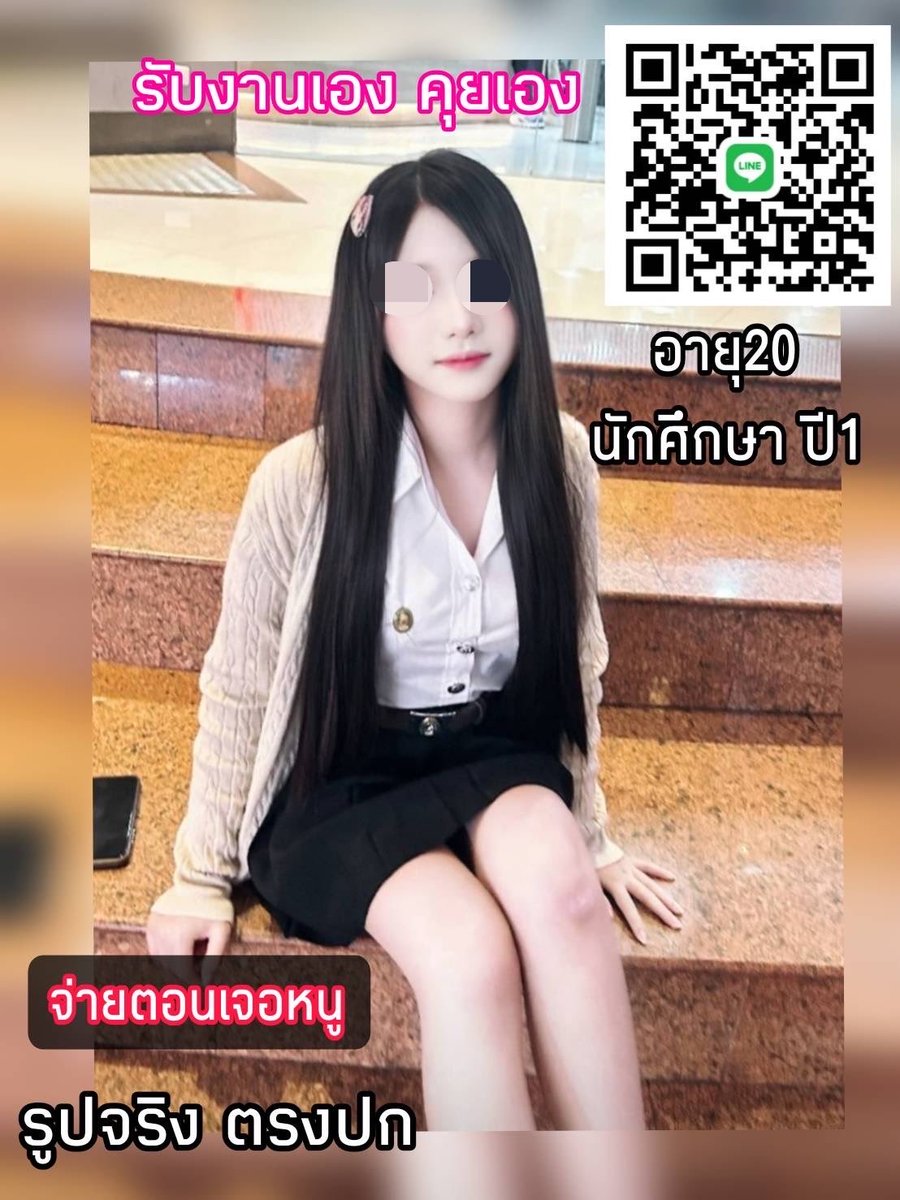 DebraHockiod's tweet photo. ตอนแรกก็ไม่เชื่อ จนกระทั่งลองใช้เอง... ไอเทมลับที่บิวตี้บล็อกเกอร์เกาหลีโหวตให้เป็นอันดับ 9!“ครีมกันแดดเนื้อซูเฟล่ บางเบา คุมมันนาน❣️

 🆔 nam443 

❣️ พิกัด #ระยองในเมือง
#รับงานระยอง รับงานระยอง https://t.co/Ez6hmtL8im