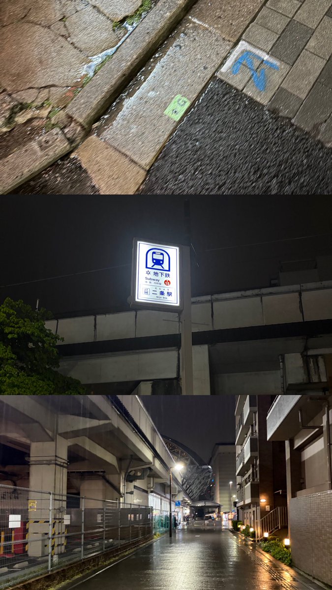smi5m's tweet photo. 。゜☁︎ 。⋆ 。゜☾゜。⋆ https://t.co/3Gmkb3RdyR