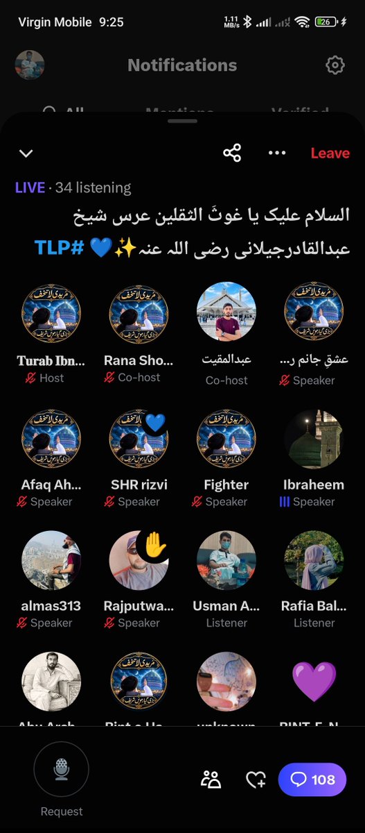 AwanOfficial_11's tweet photo. تجھ سے در، در سے سگ اور سگ سے ہے مجھ کونسبت
میری گردن میں بھی ہے دور کا ڈورا تیرا یا غوث اعظم

واہ کیا مرتبہ اے غوث ہے بالا تیرا
اونچے اونچوں کے سَروں سے قدم اعلیٰ تیرا https://t.co/2PqfH6o7zt