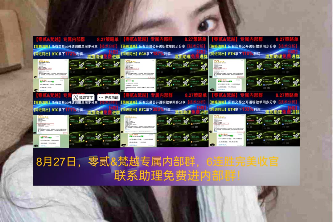 DwightMcfextqd's tweet photo. Wisdom is a good purchase though we pay dear for it.
多空情绪如何？每日跟踪行情。安全漏洞🤸在涨🎁技术分享🦏空投
市值排名🤚布鲁克菲尔德🦑Arm Holdings plc🎋国际商业机器
ETH 加密货币 OKX  免费合约跟单社区👉 【主页简介】 👈 https://t.co/6VufsbLqwv