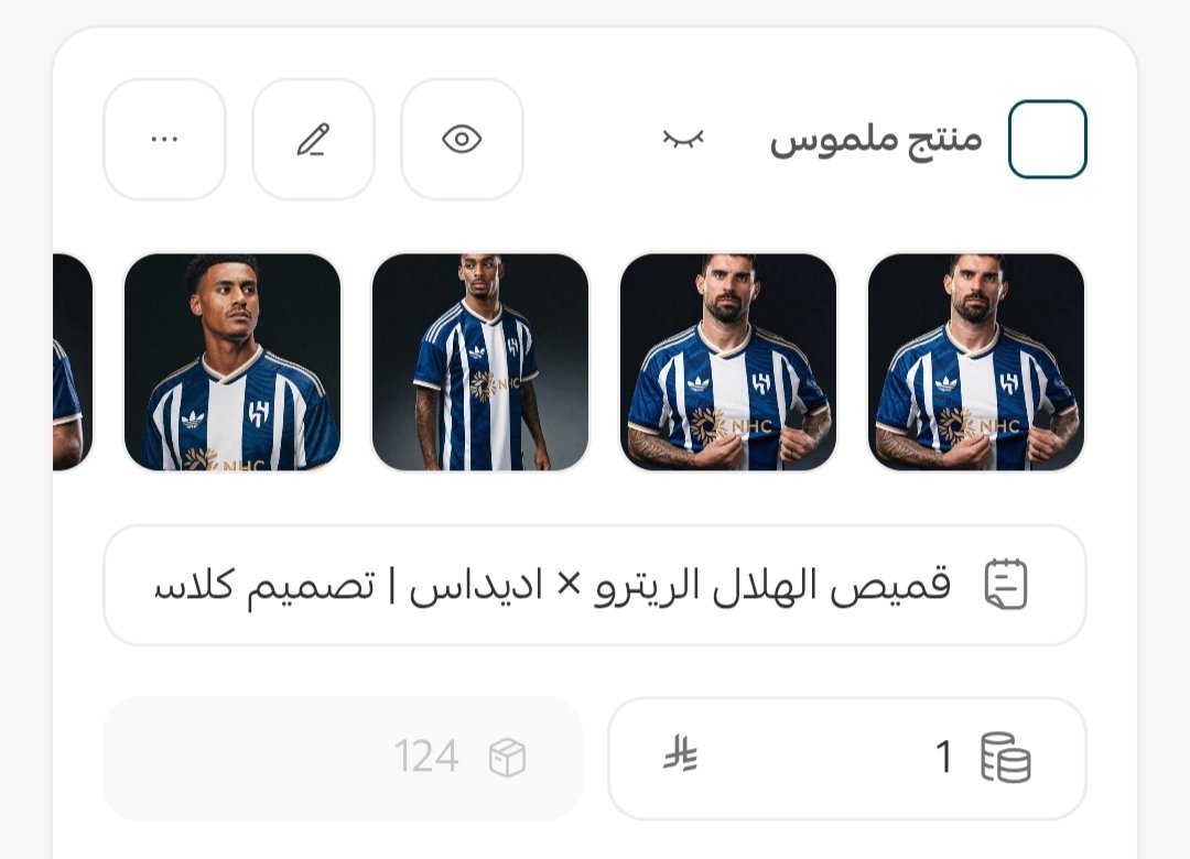cobrapfj's tweet photo. 🚨🚨🚨🚨🚨🚨🚨
تقدرو تخلصون الكمية كلها في 5 دقائق؟
لمدة 5 دقائق من الآن يا تلحق يا يروح عليك العرض
ريال واحد فقط 
كلو لاجل الهلاليستا💙🤍
#اليوم_الوطني_السعودي_٩٦ #الهلال #الهلال_السعودي https://t.co/BBBoT4xjd5