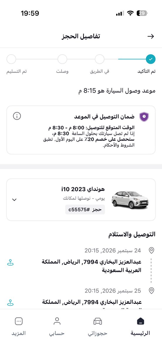 ADN_otaibi's tweet photo. @alialfehaid4 
@mkinzy 
@TelganiCare 
@telgani 

الاخوة الكرام في تلقاني
الاخ علي الفهيد
الاخ المكينزي 

ما يحدث في تلقاني امر غير مقبول ، للاسف خدمه العملاء سيئة والتجاوب بطيئ جدا وعند الطلب تتاخر السيارة في التوصيل عن الموعد المحدد اكثر من ساعه 

الامر يحتاج تدخلكم https://t.co/B1fQLBupL4