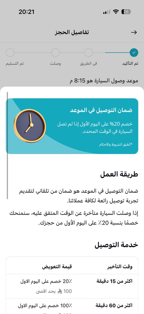 ADN_otaibi's tweet photo. @alialfehaid4 
@mkinzy 
@TelganiCare 
@telgani 

الاخوة الكرام في تلقاني
الاخ علي الفهيد
الاخ المكينزي 

ما يحدث في تلقاني امر غير مقبول ، للاسف خدمه العملاء سيئة والتجاوب بطيئ جدا وعند الطلب تتاخر السيارة في التوصيل عن الموعد المحدد اكثر من ساعه 

الامر يحتاج تدخلكم https://t.co/B1fQLBupL4