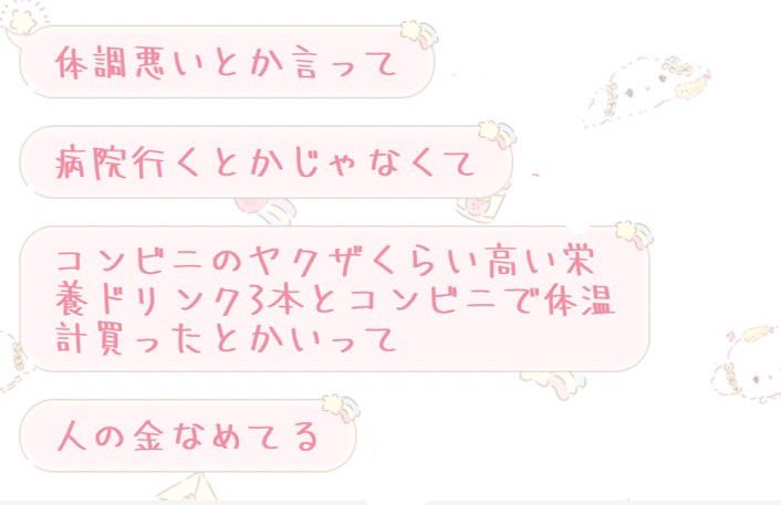 Aijasc's tweet photo. https://t.co/P4sKmI4WPr