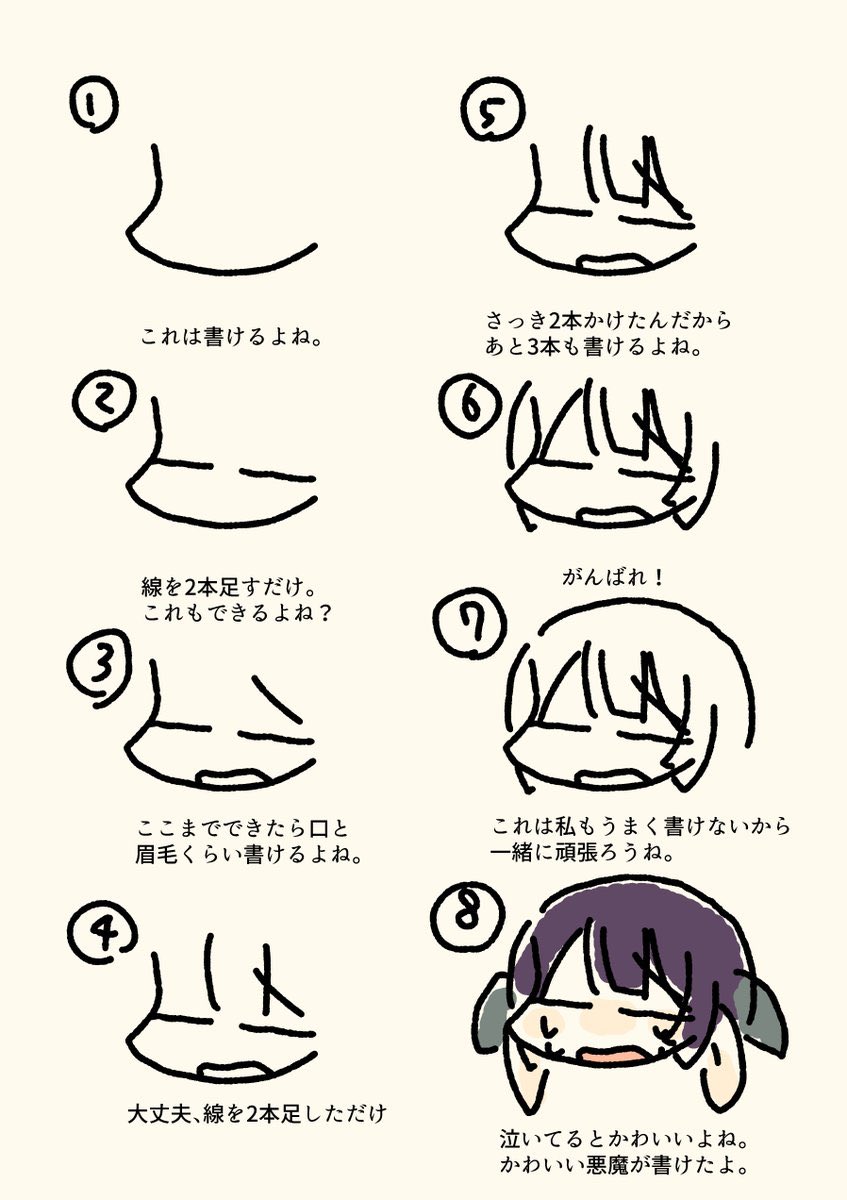 EVERYDAY_akuma's tweet photo. https://t.co/eT07Dv6Hgd