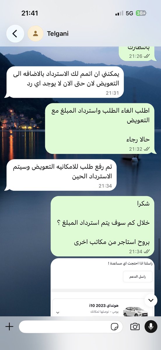 ADN_otaibi's tweet photo. https://t.co/Fa5TYKfP4W