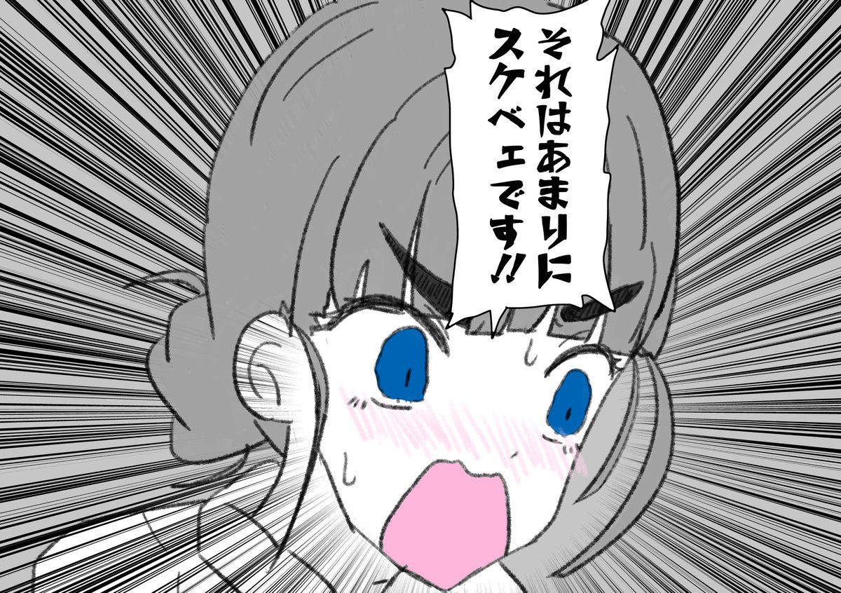 SasakiAndromeda's tweet photo. 本文内にないだけで多分言ってる
（※トレス）
＃マケイン_FA https://t.co/C0lNUGjrLG