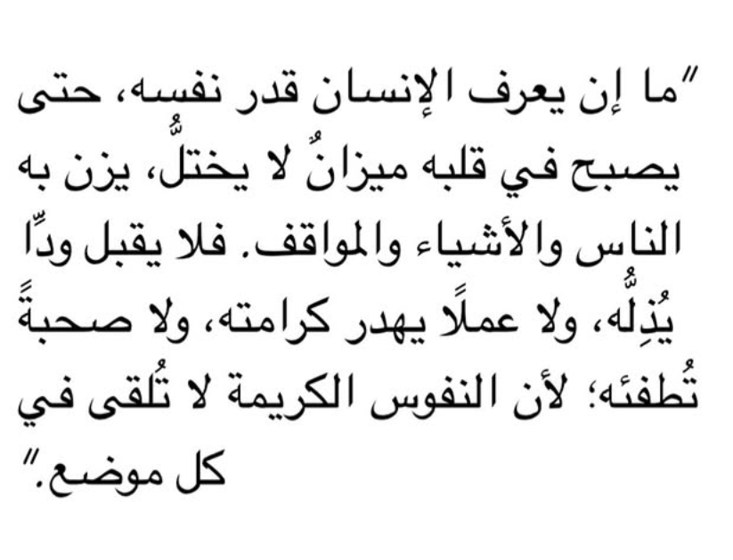 ShahedAnbtawi's tweet photo. https://t.co/WpEt3hEBOD