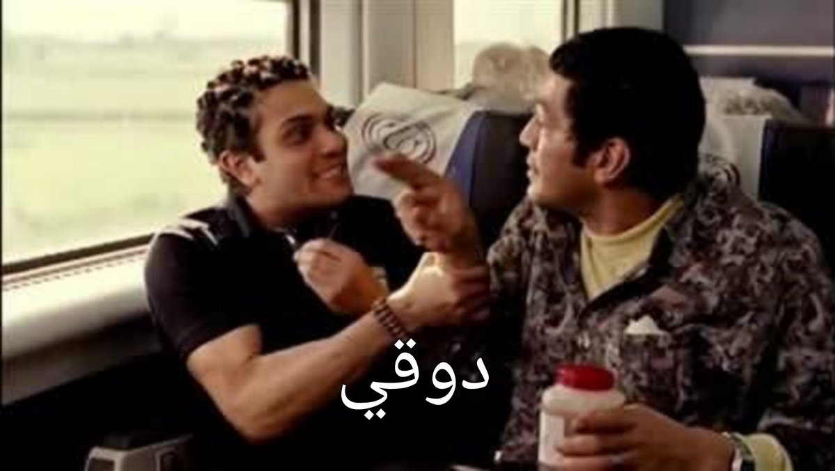 70o0odda's tweet photo. وانت بتقنعها تعملك بلوجوب لاول مرة https://t.co/6FbcG1VgSZ