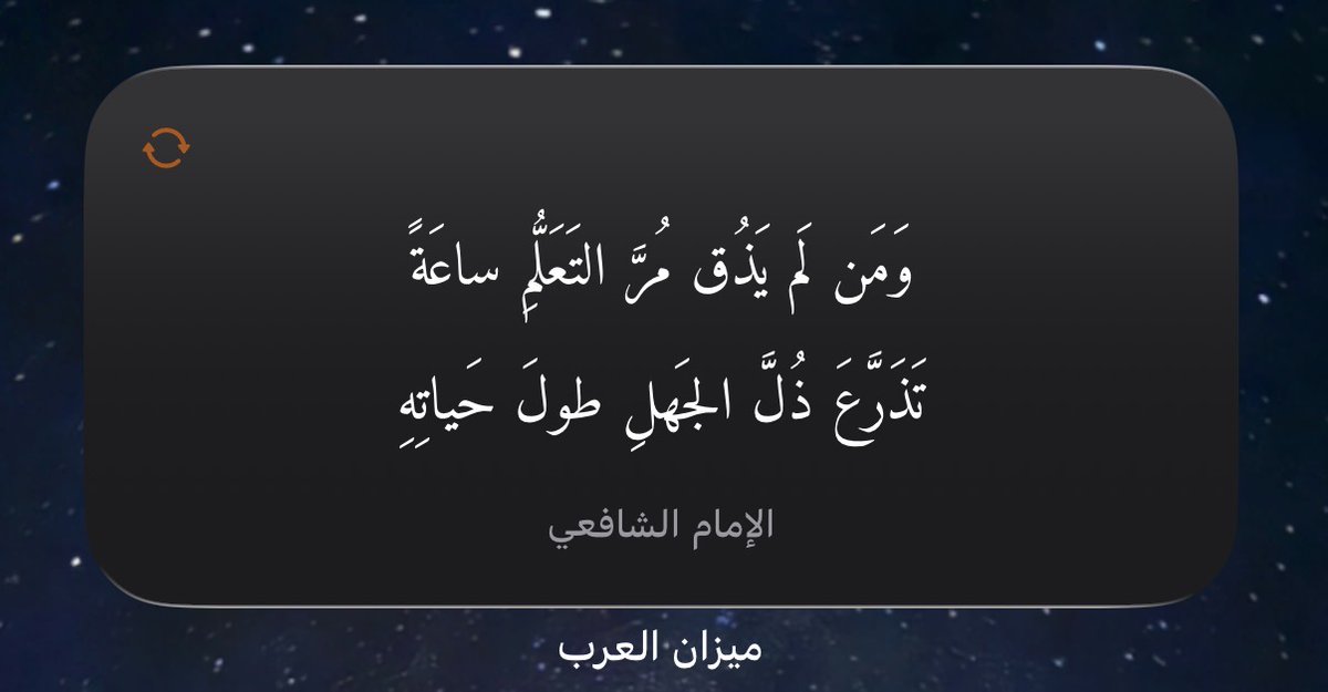 ariphysi's tweet photo. مراره والله https://t.co/zV2fBoKkYh