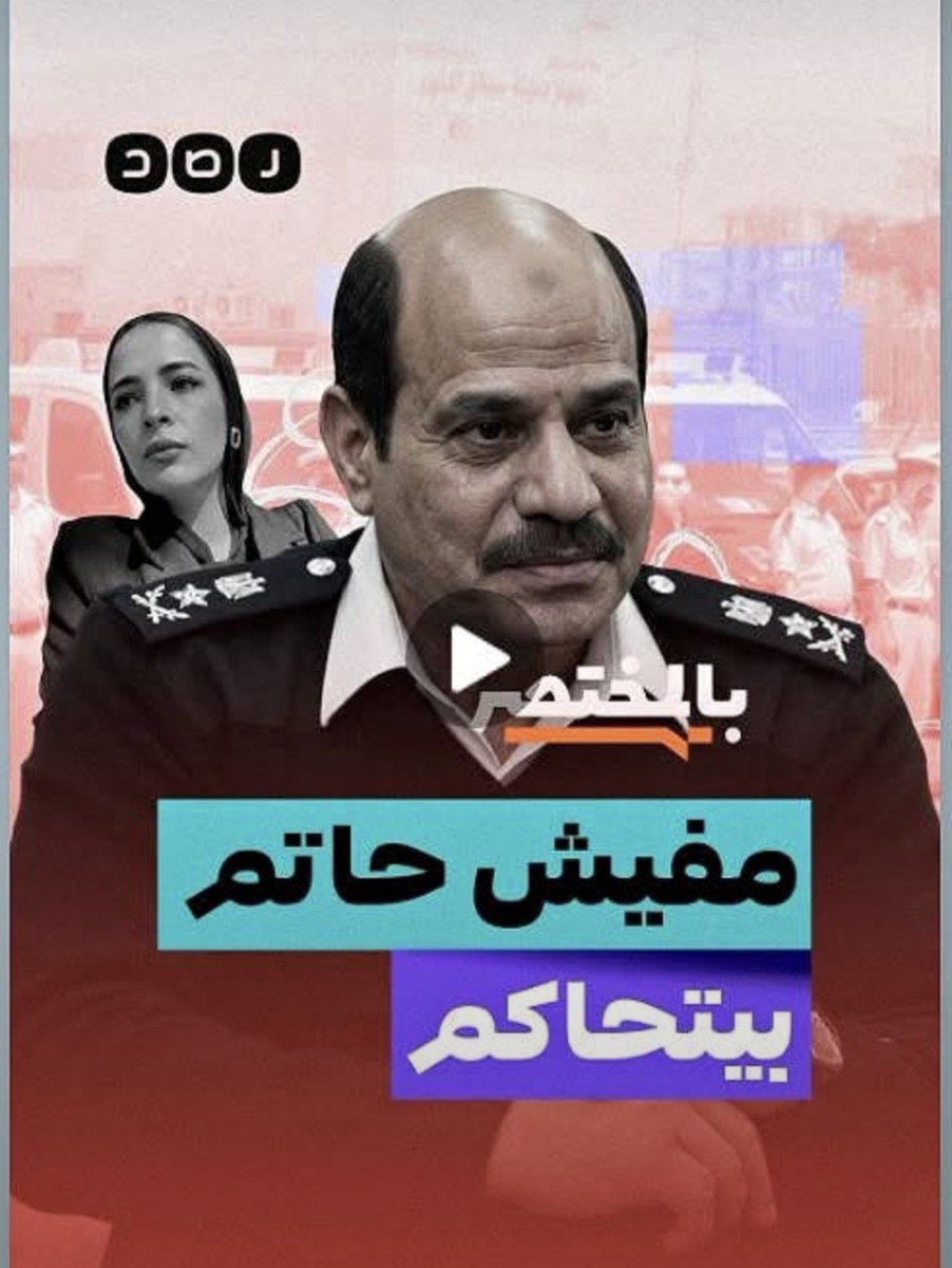 Magdy19991507's tweet photo. @NadiaMa14905909 https://t.co/02Wf8ipnFa