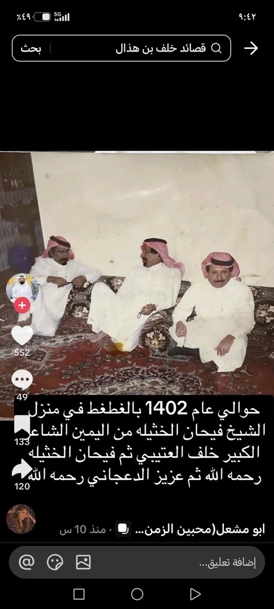 mubarak6365's tweet photo. @4TTTN خذ العلم الوكاد https://t.co/VstUq6yrGv