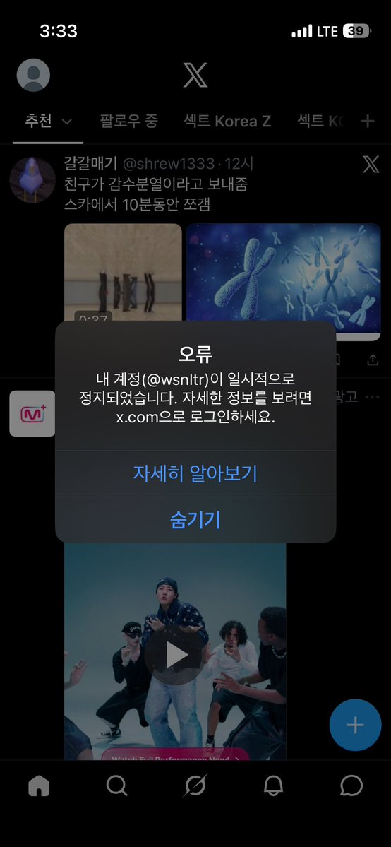 dokyf1's tweet photo. 전 계정 정지 https://t.co/hfPCMLkMPF