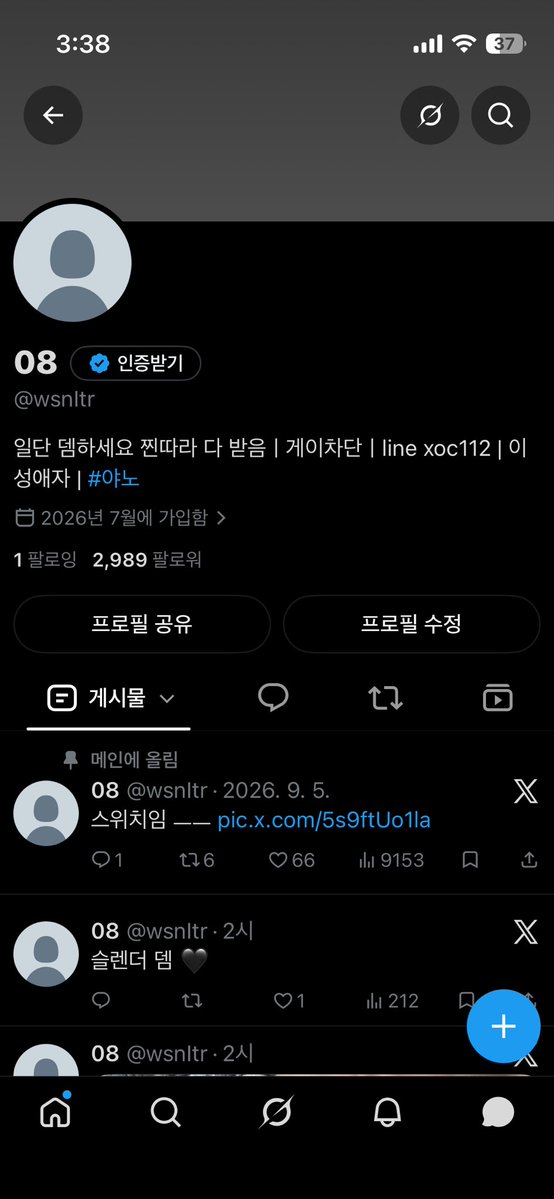 dokyf1's tweet photo. 전 계정 정지 https://t.co/hfPCMLkMPF