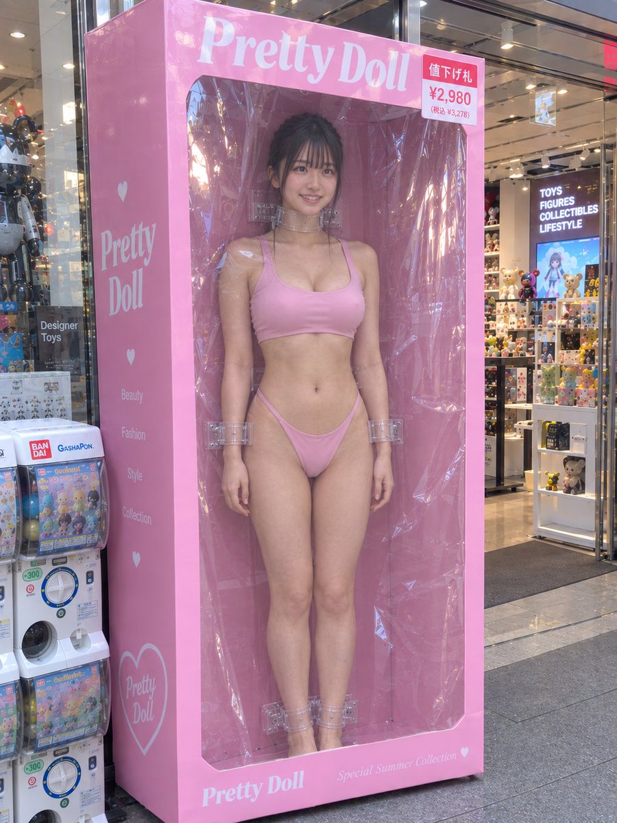 ai_nknksk's tweet photo. 「おめでとうございます。
あなたは国民慰安制度の適格個体として認定されました。」 https://t.co/D8N8UoVKzN