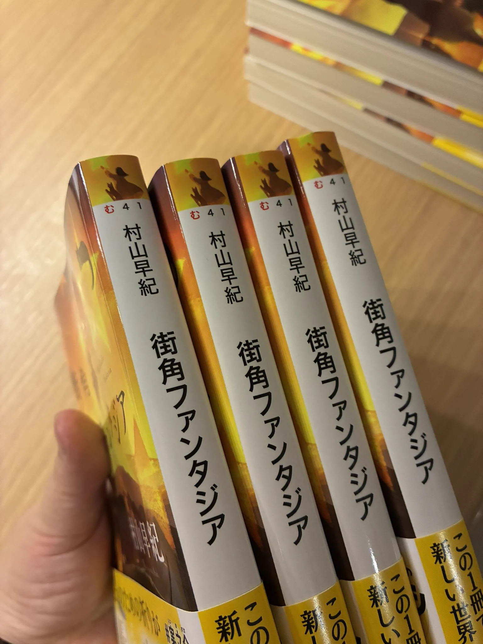 村山早紀 Saki Murayama on X: 