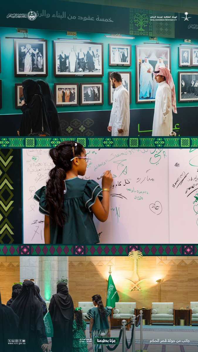 emara_alriyadh's tweet photo. من قصر الحكم، جولة بين شواهد المكان ومحطات من تاريخ الرياض، وتجربة تستحضر مسيرة المملكة وتحتفي بيومها الوطني.

الجولة مستمرة من 23 إلى 26 سبتمبر 2026م.
من الساعة الخامسة مساءً حتى العاشرة مساءً.

#إمارة_منطقة_الرياض  
#اليوم_الوطني_السعودي | #عزنا_بطبعنا https://t.co/XbmvRr9em2
