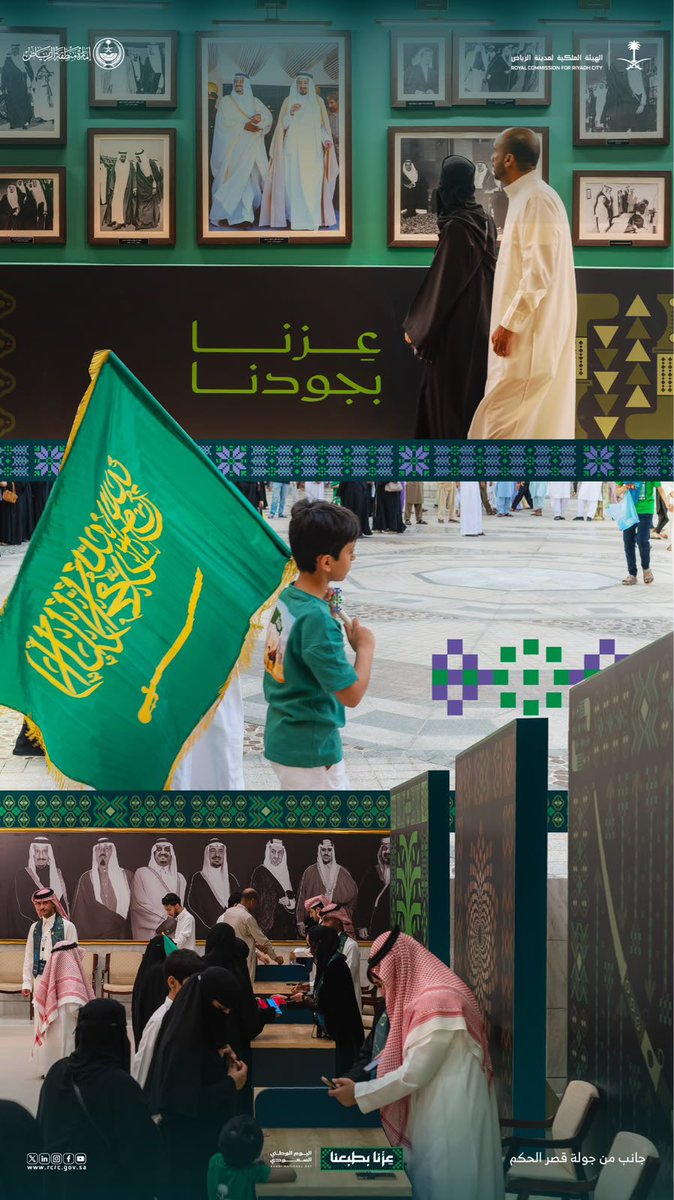 emara_alriyadh's tweet photo. من قصر الحكم، جولة بين شواهد المكان ومحطات من تاريخ الرياض، وتجربة تستحضر مسيرة المملكة وتحتفي بيومها الوطني.

الجولة مستمرة من 23 إلى 26 سبتمبر 2026م.
من الساعة الخامسة مساءً حتى العاشرة مساءً.

#إمارة_منطقة_الرياض  
#اليوم_الوطني_السعودي | #عزنا_بطبعنا https://t.co/XbmvRr9em2